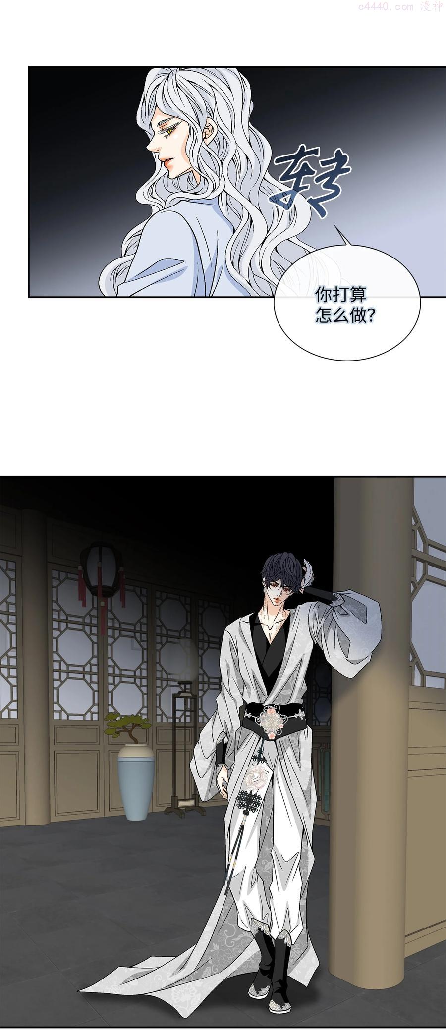 风再起时漫画,59 大神官3图