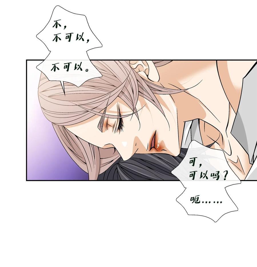 22 心动3