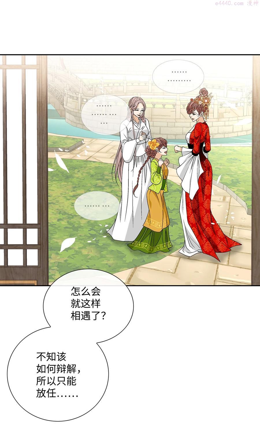 风之迹漫画,54 喜欢（2）3图