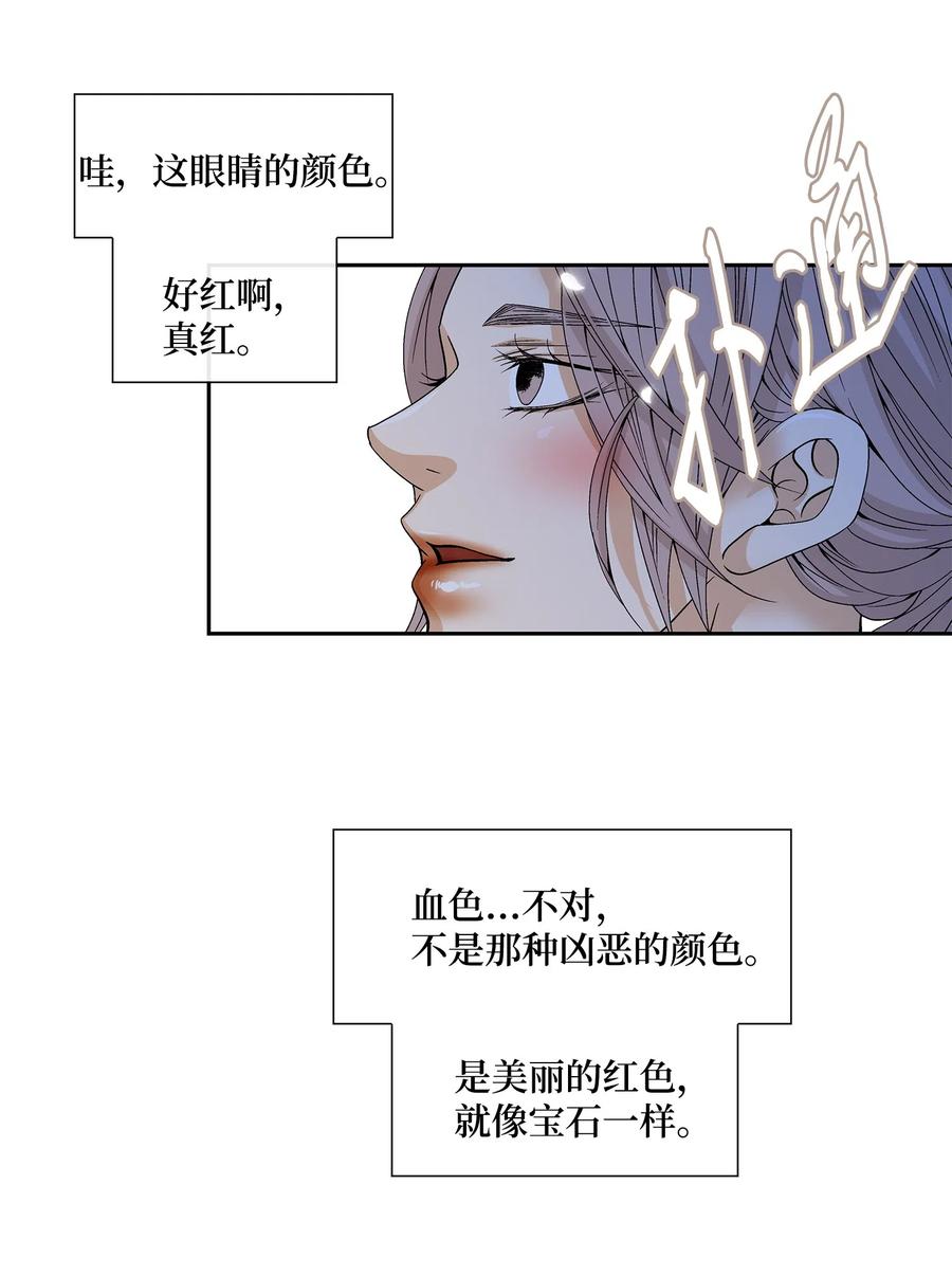 15 流言2