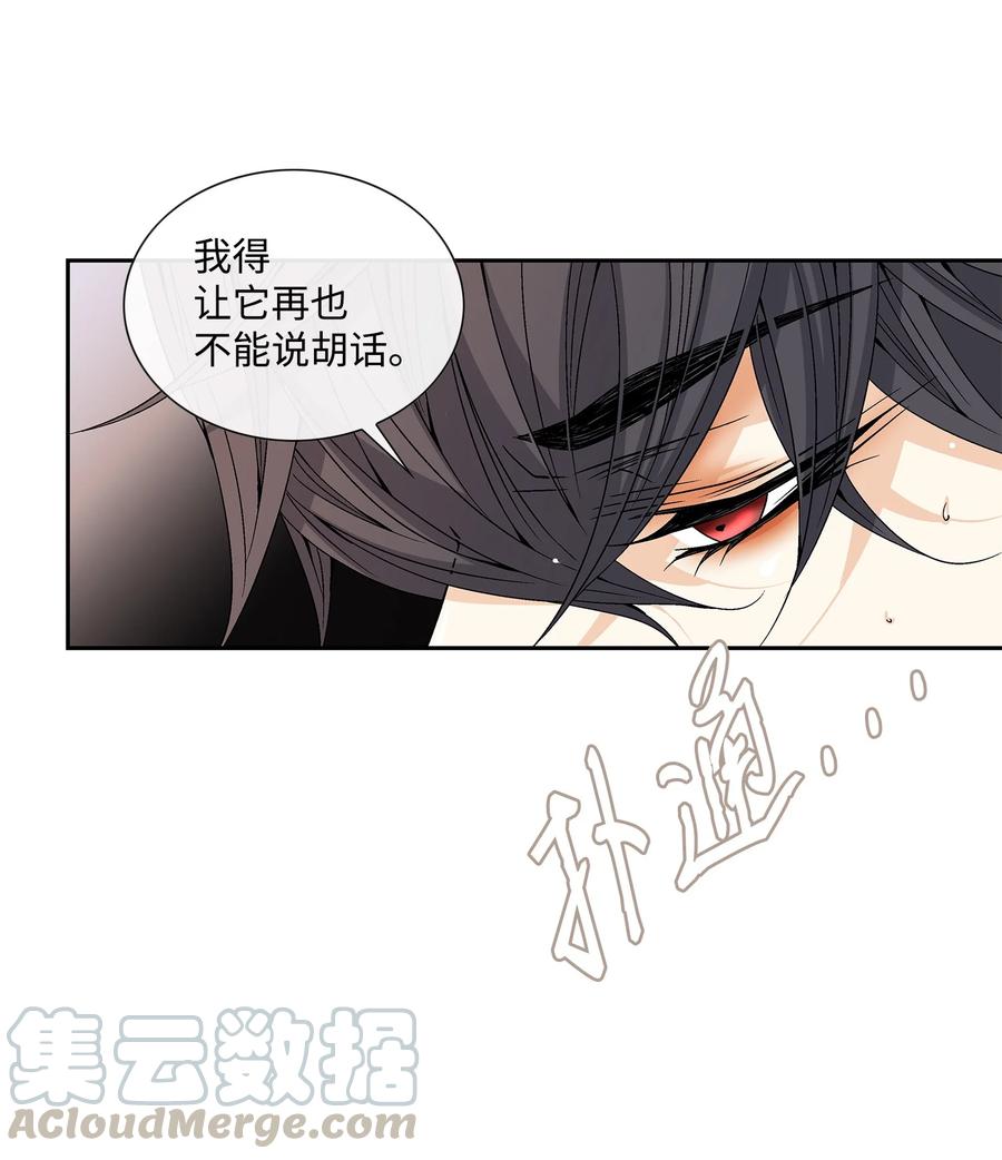 47 药效（1）4