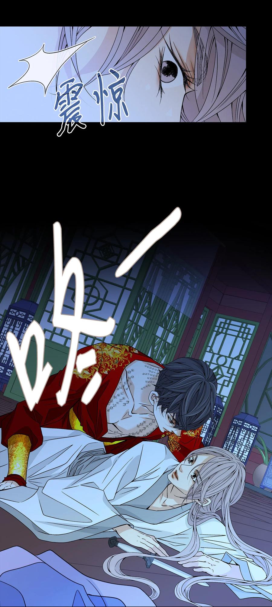 风再起时漫画,25 用强4图