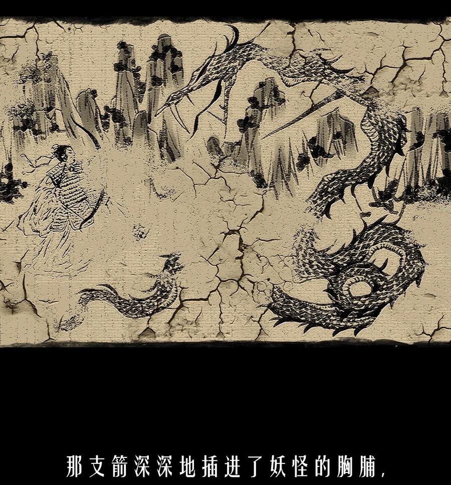 风再起时漫画,00 诅咒4图