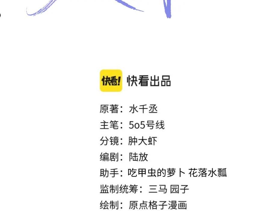 第50话 邵群要结婚2