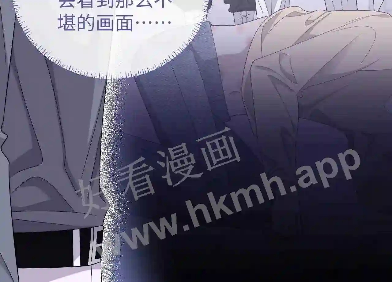 第67话 秀秀彻底绝望0