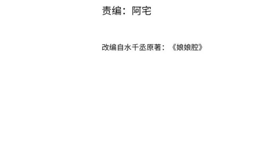 第50话 邵群要结婚3