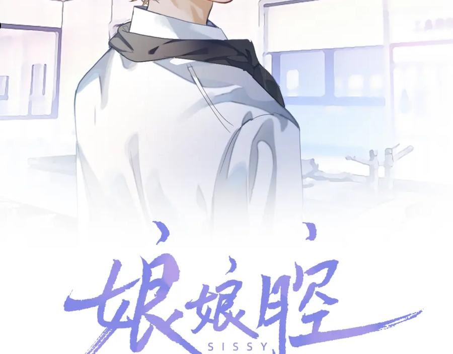 第50话 邵群要结婚1