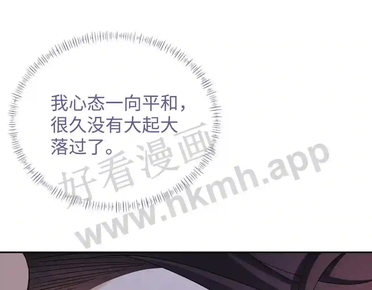 第67话 秀秀彻底绝望1