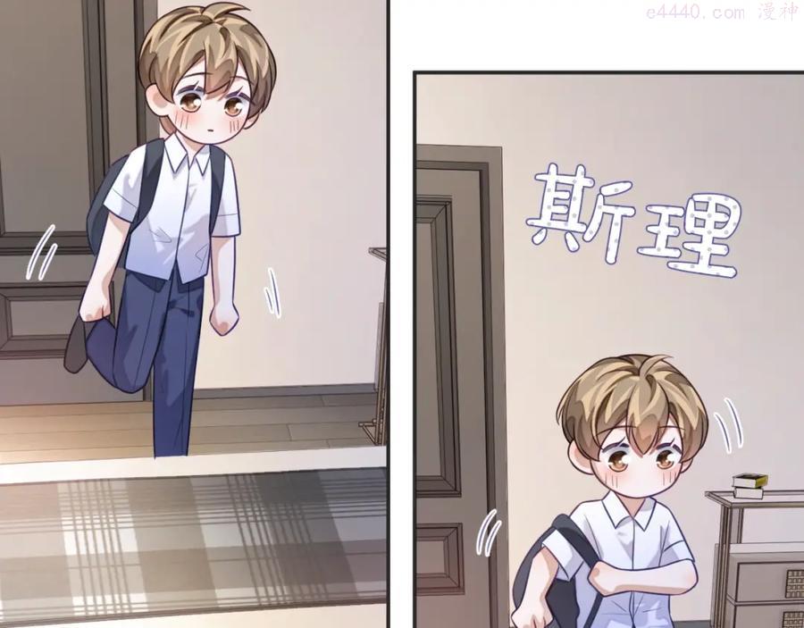 第13话 抱一下怎么了！1