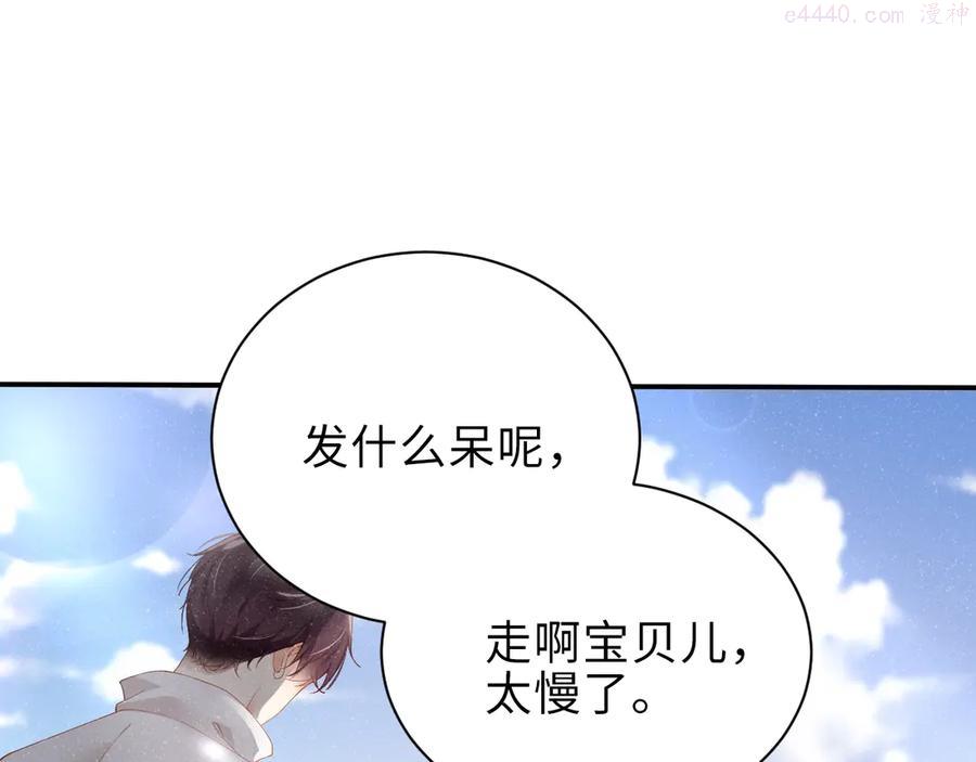 第14话 亲吻4