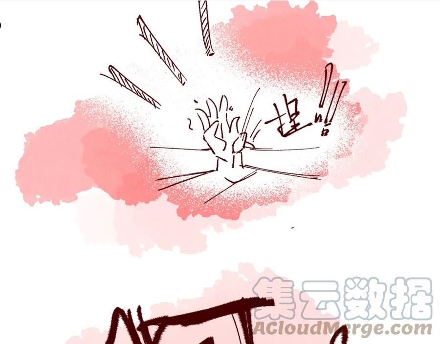 请假条4