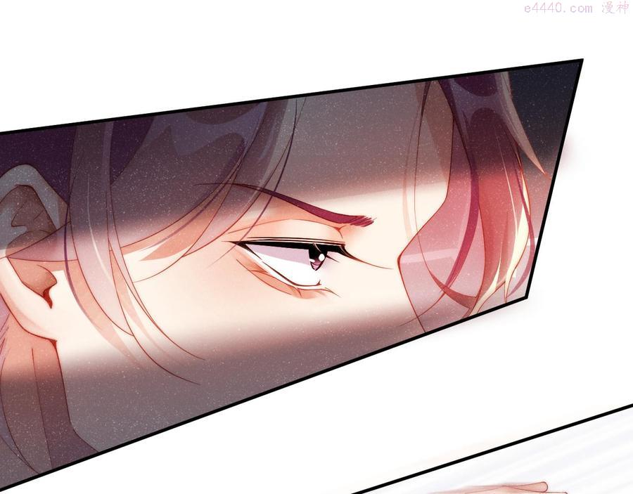 第47话 吻痕0
