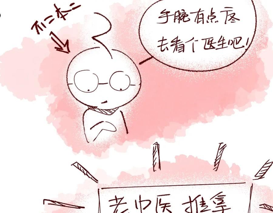 请假条1