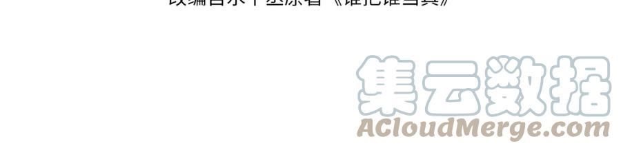 第75话 温存3