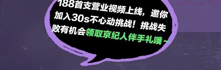 188限定团营业妹叔专场3
