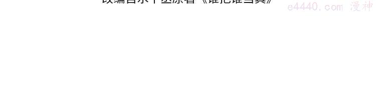 第41话 温暖的吻3