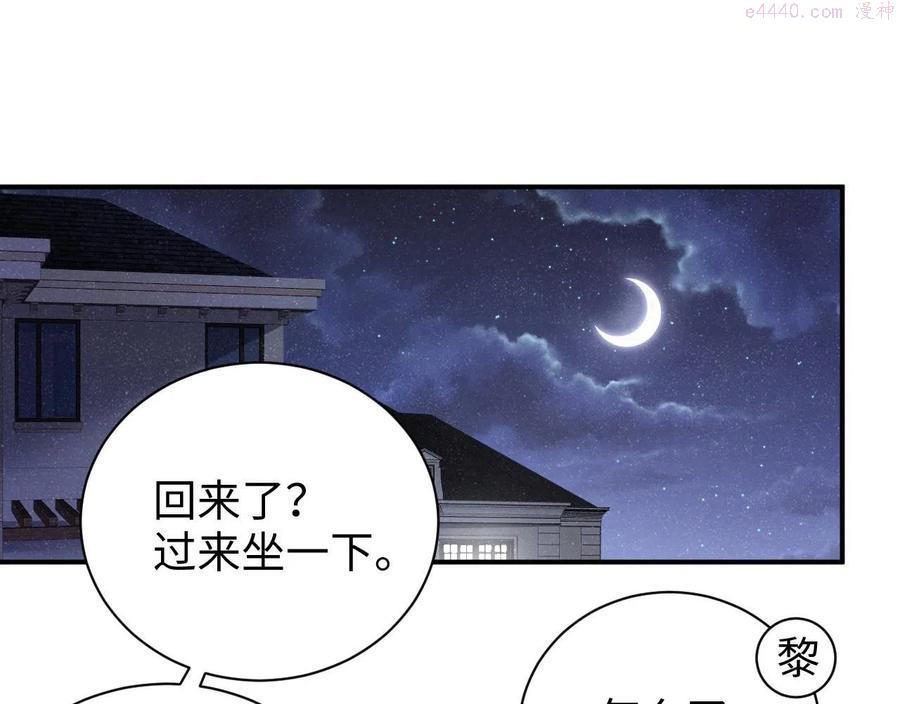 第56话 和我同居吧4