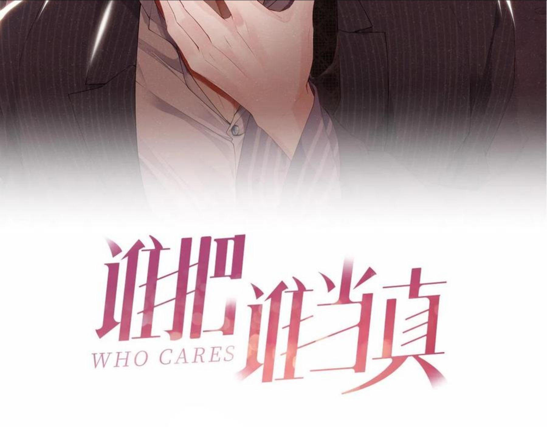 第62话 赵锦辛的条件1