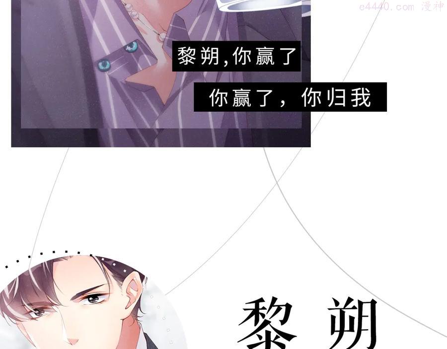 人物档案 妹叔cp超甜来袭❗️4