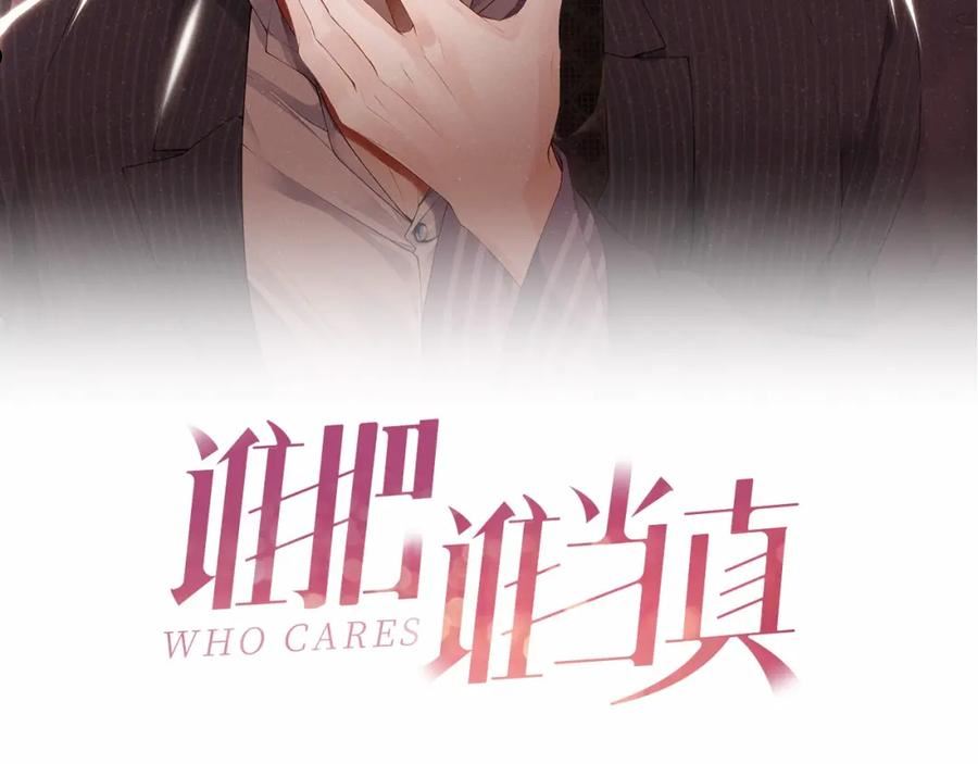 第14话 靠近你1