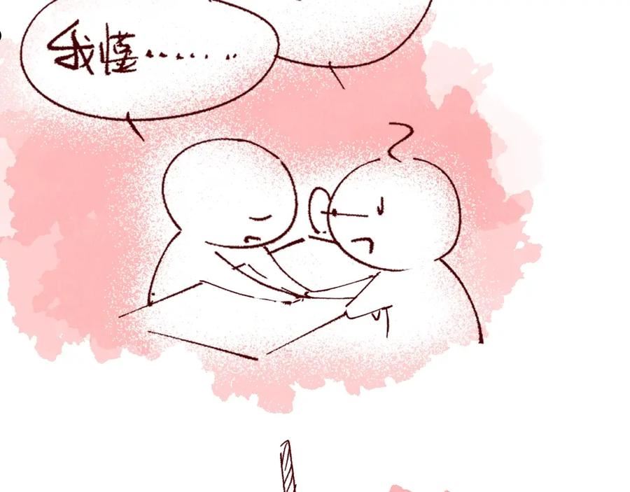 请假条3