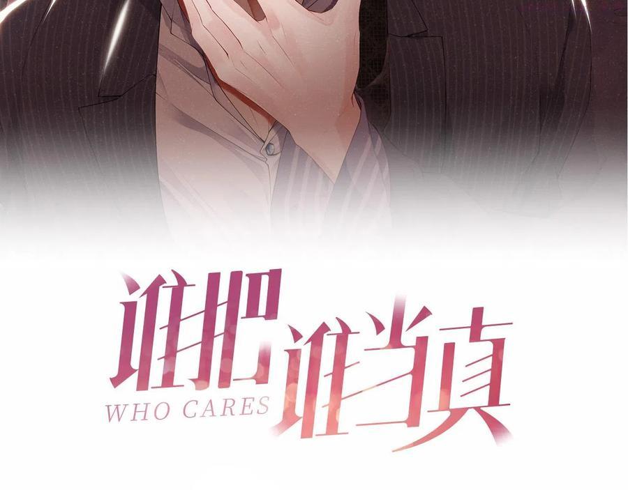 第56话 和我同居吧1