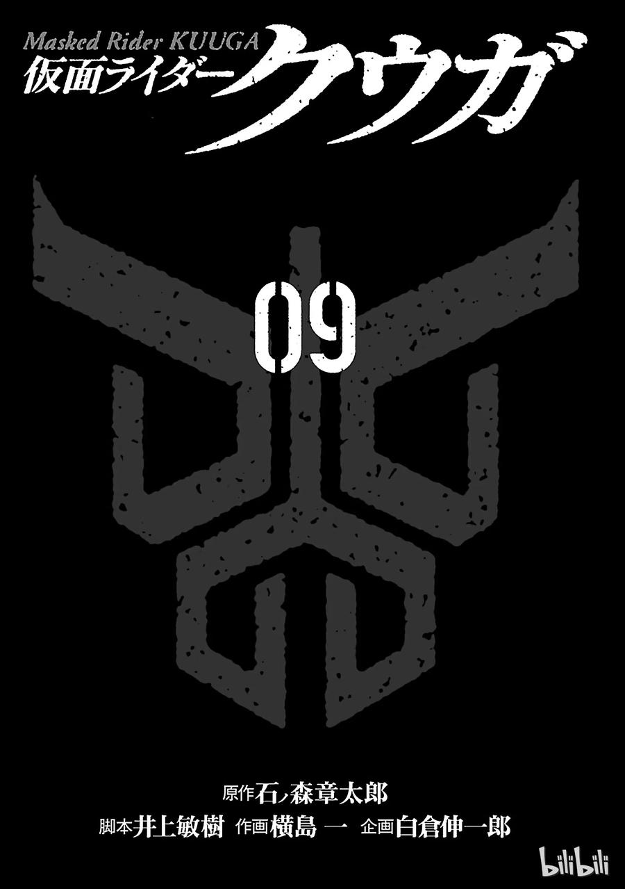 37 拒绝1