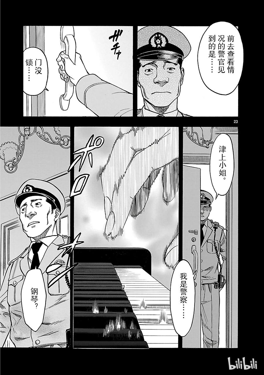 20 过去2
