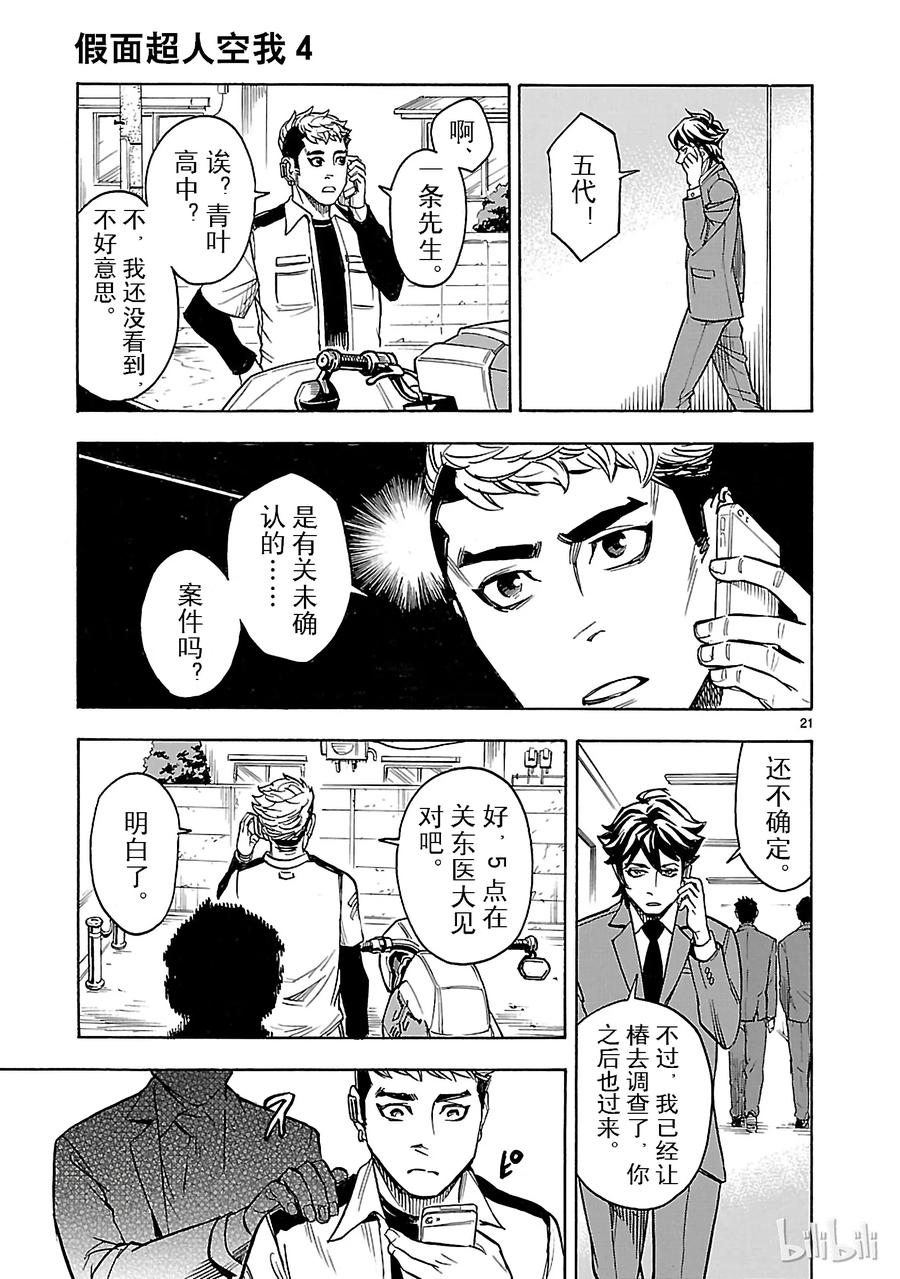 15 误会0