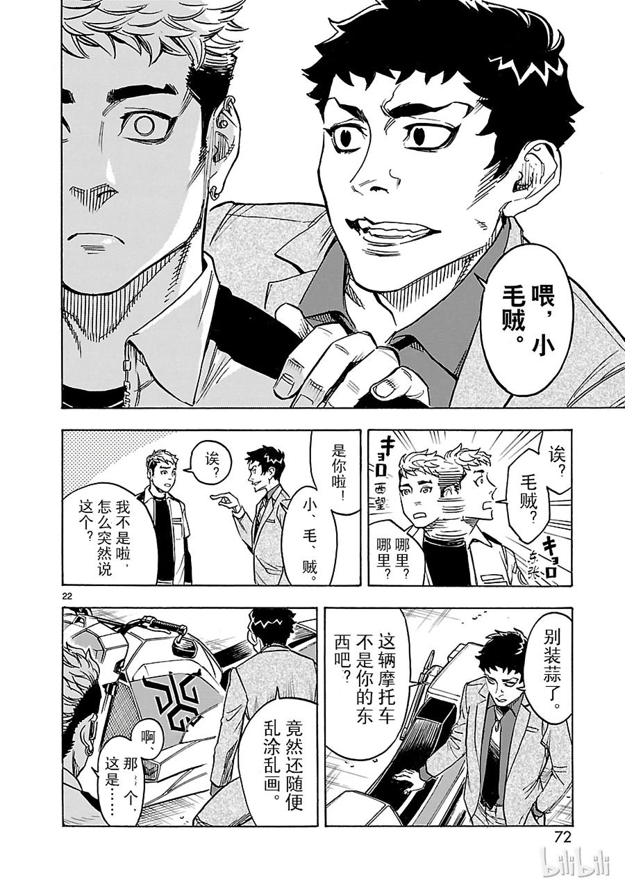 15 误会1