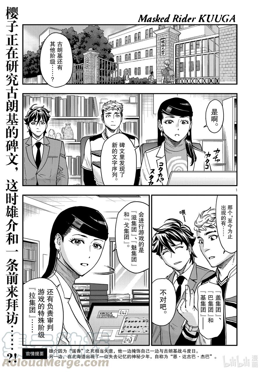 75 逆心0