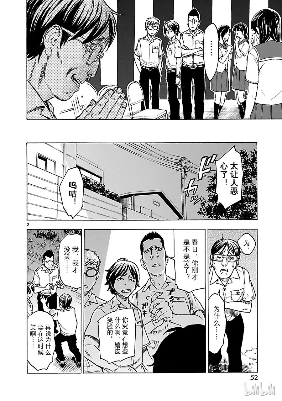 15 误会1