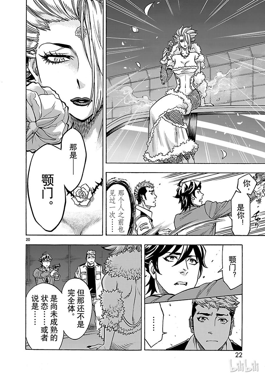 37 拒绝2