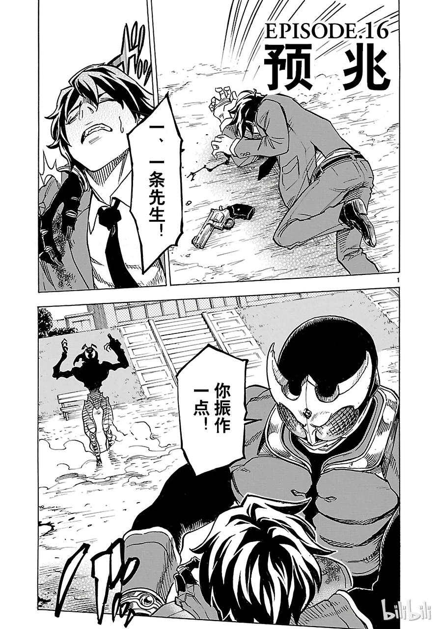 16 预兆0