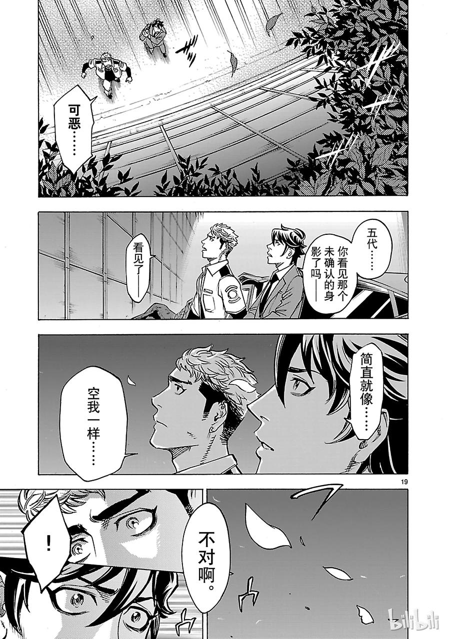 37 拒绝1