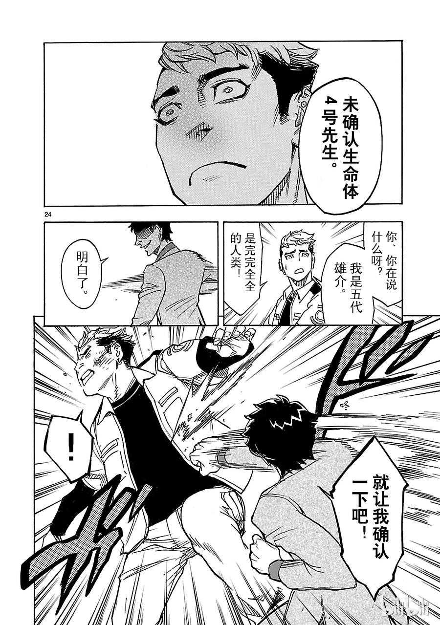 15 误会3