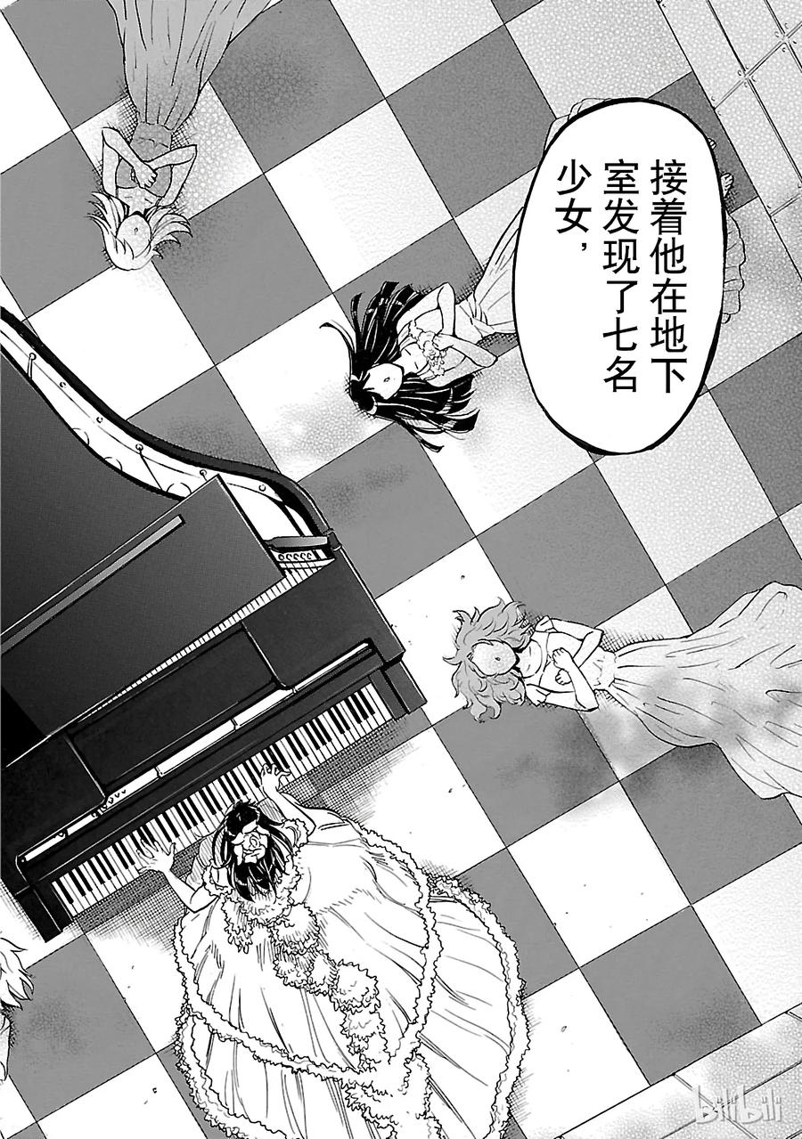 20 过去3