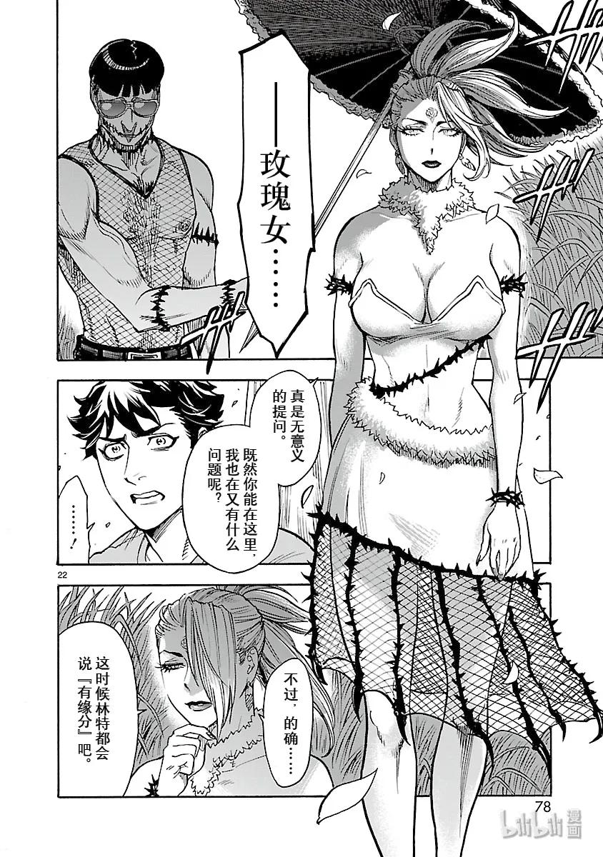 52 离岛1
