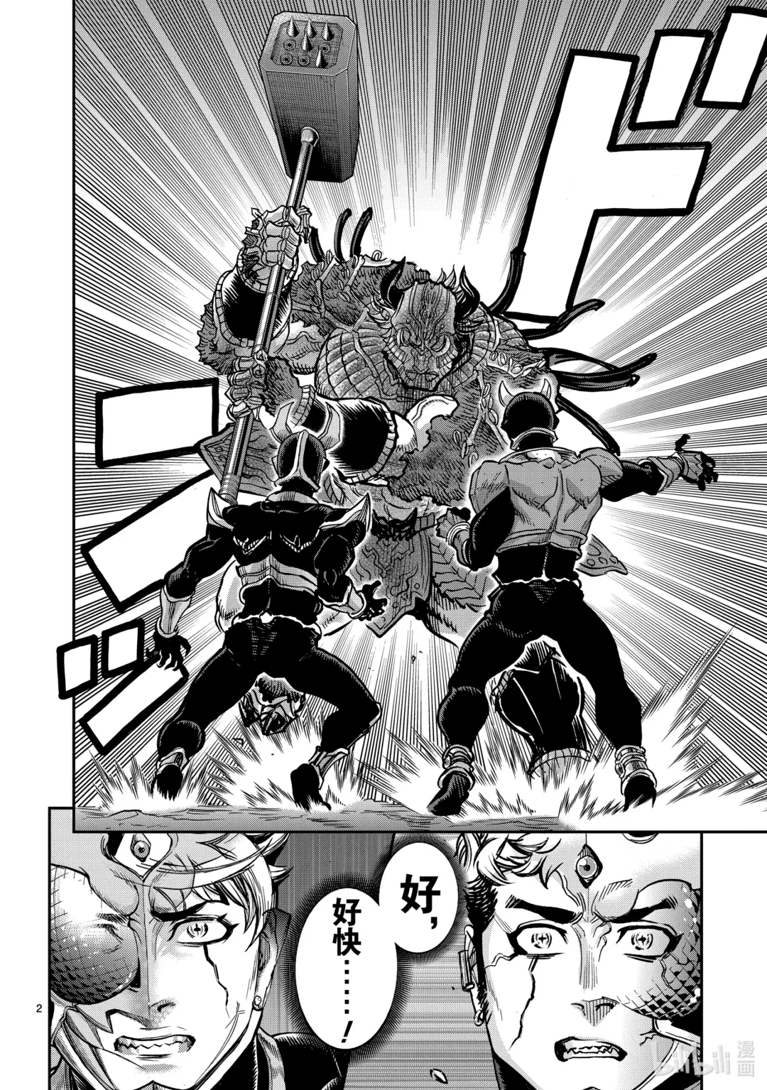 106 变异1