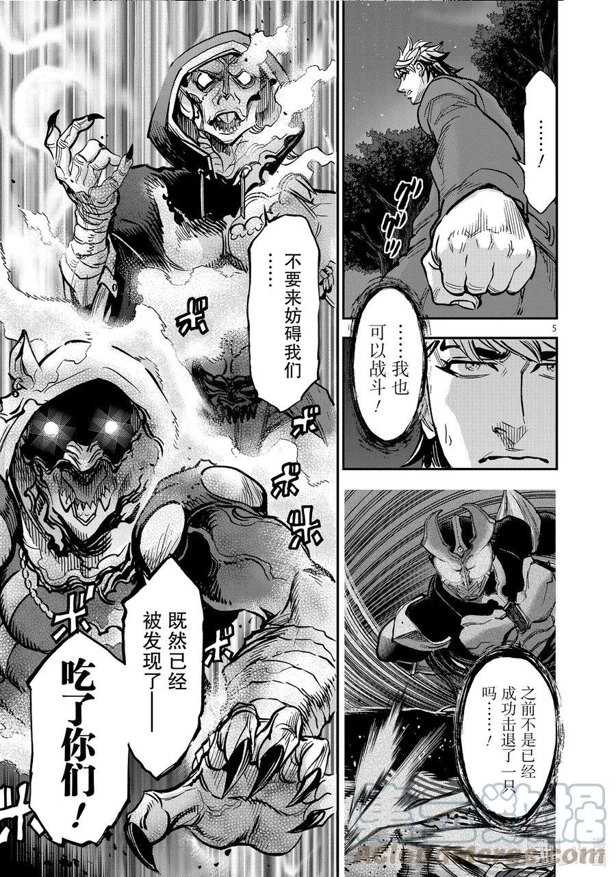 96 交点4
