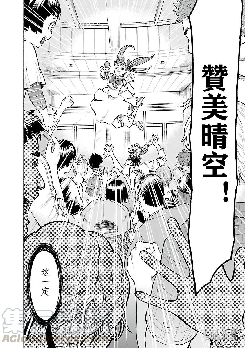 59 盲信1