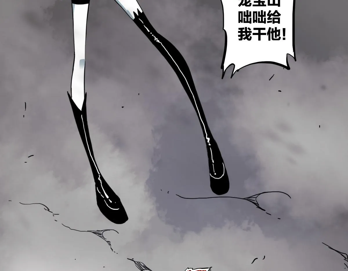 第11话 还我宝宝4
