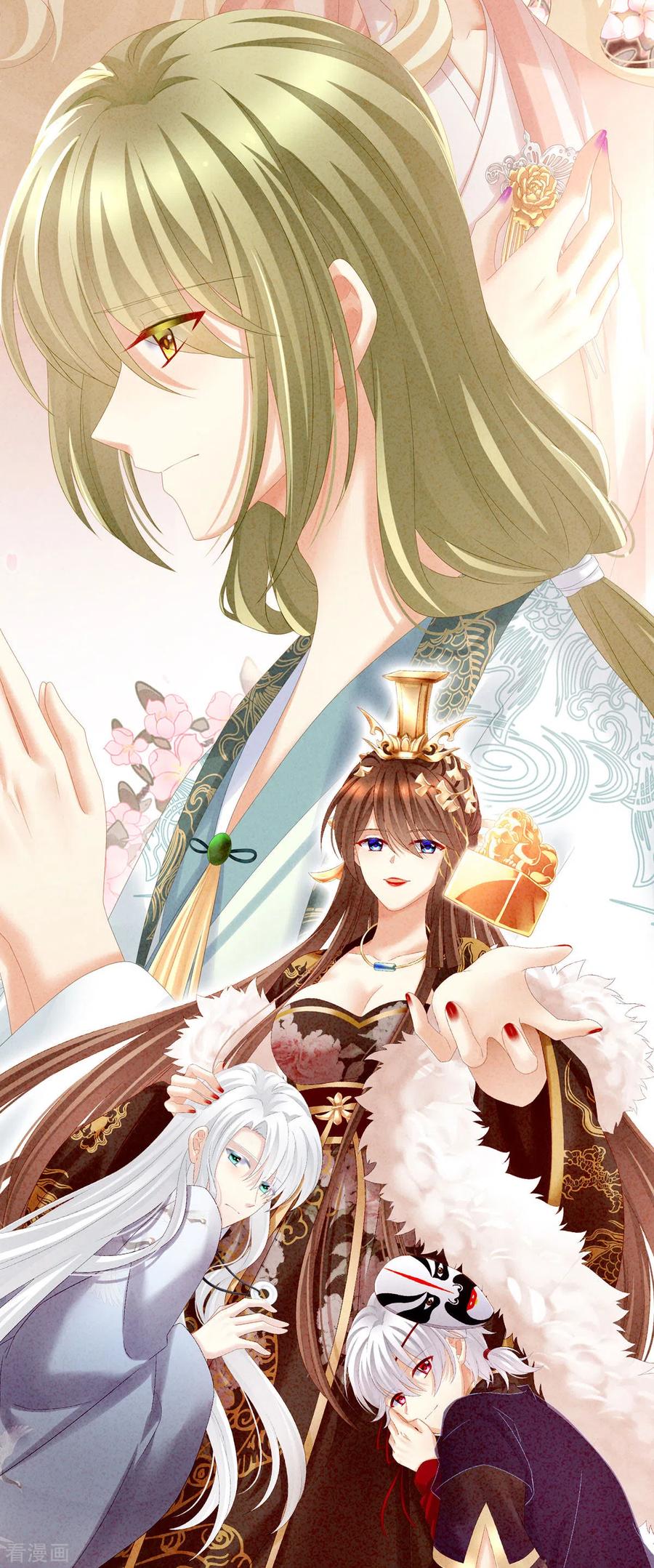 女帝的后宫漫画免费下拉式酷漫屋漫画,第205话 她不是我的妻主2图
