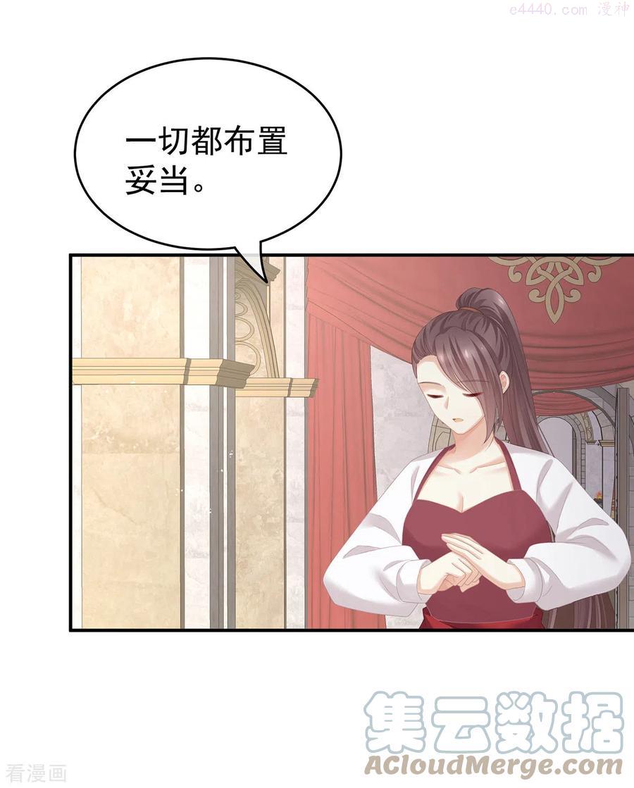 第265话 我还和她接吻了4