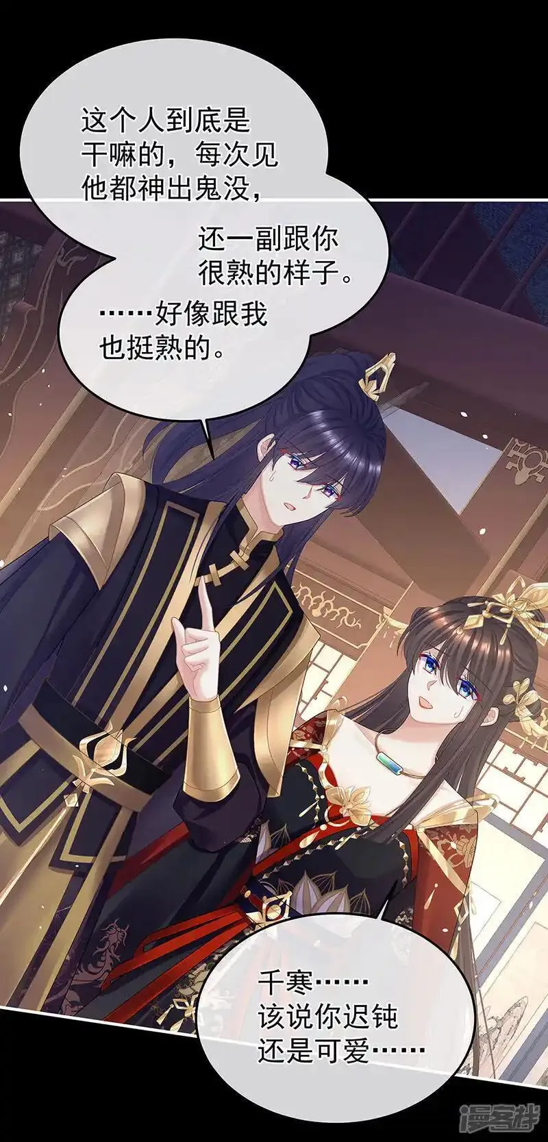 第二季第41话 刺杀皇后2