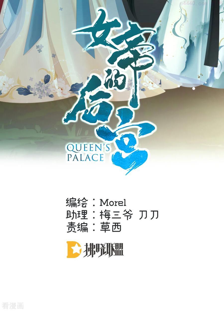 第265话 我还和她接吻了1