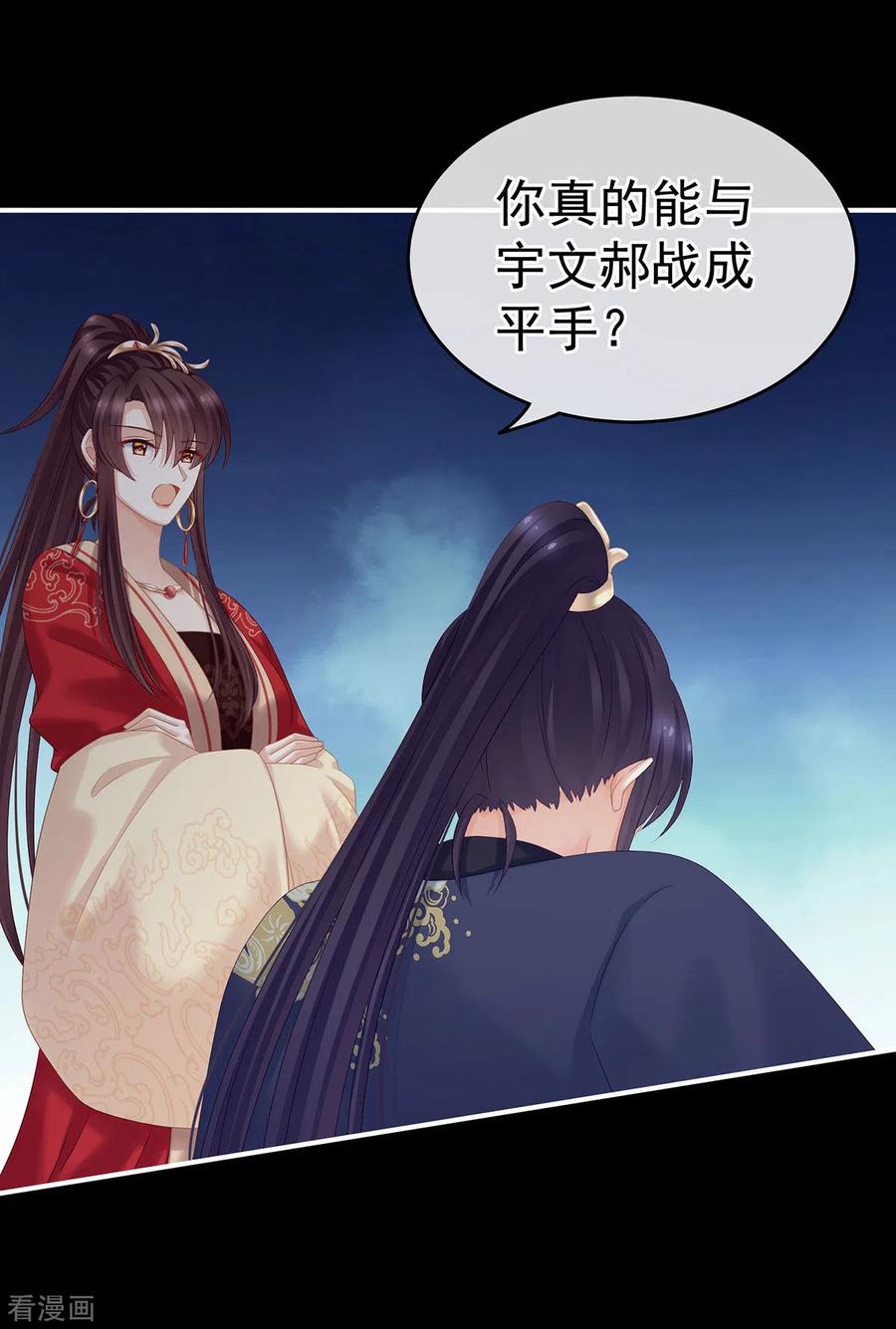 第193话 以物易物，以心换心4