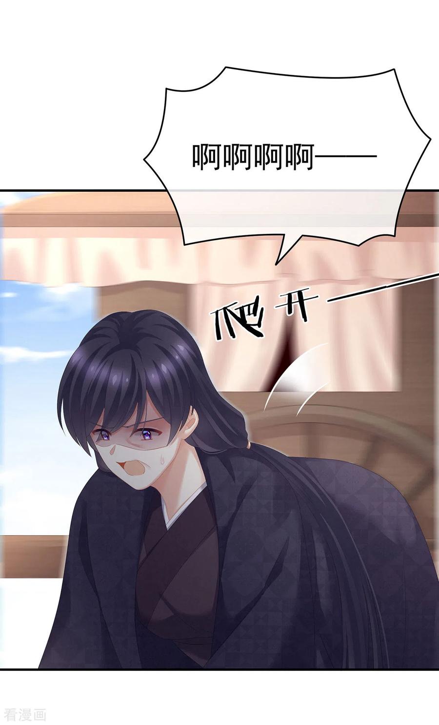 第193话 以物易物，以心换心1