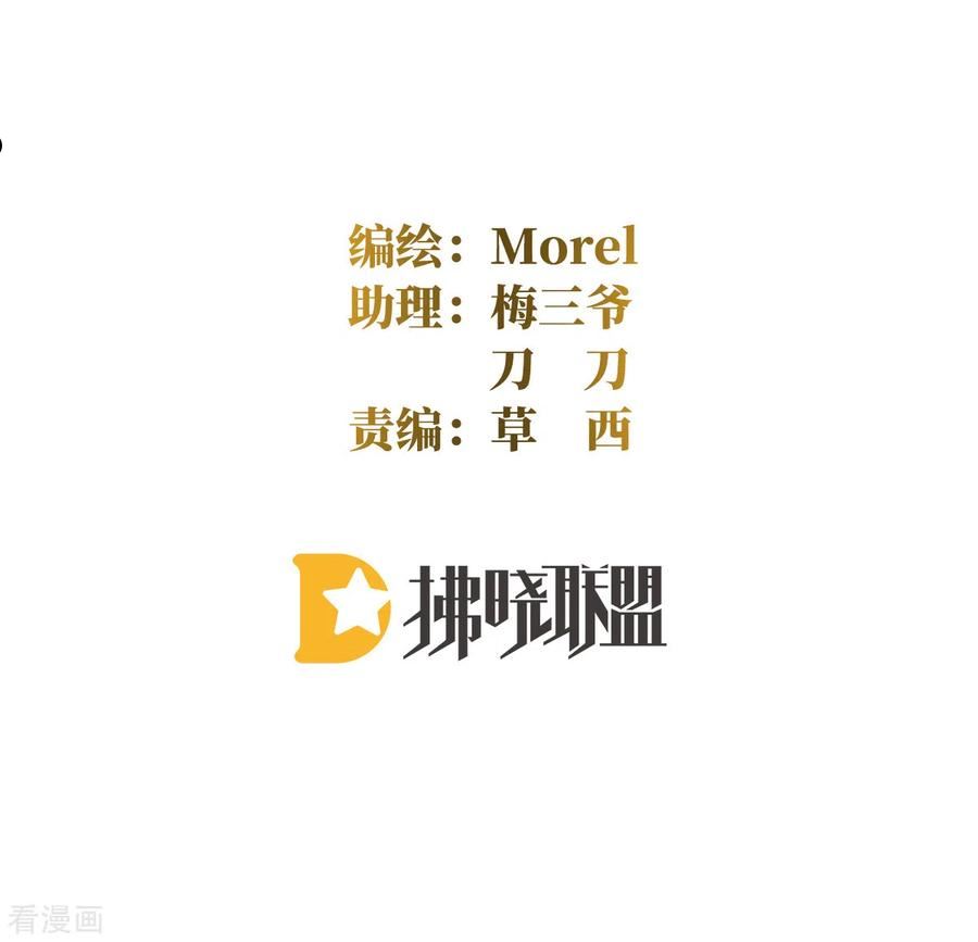 第361话 陪葬1