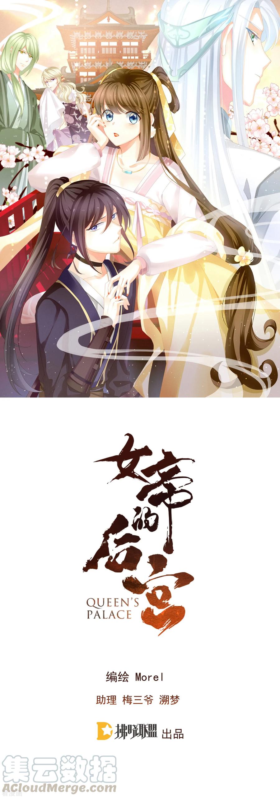 第13话 恶犬0